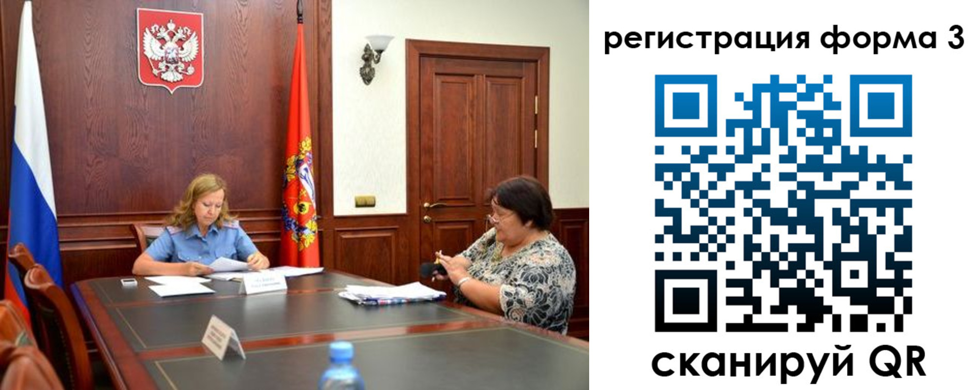 прописка паспорт в Шарье